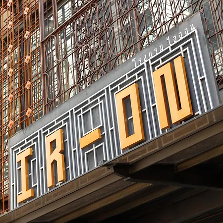 Ir-On Hotel